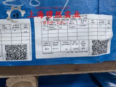 UNS N02200镍合金航标的磁性能科普