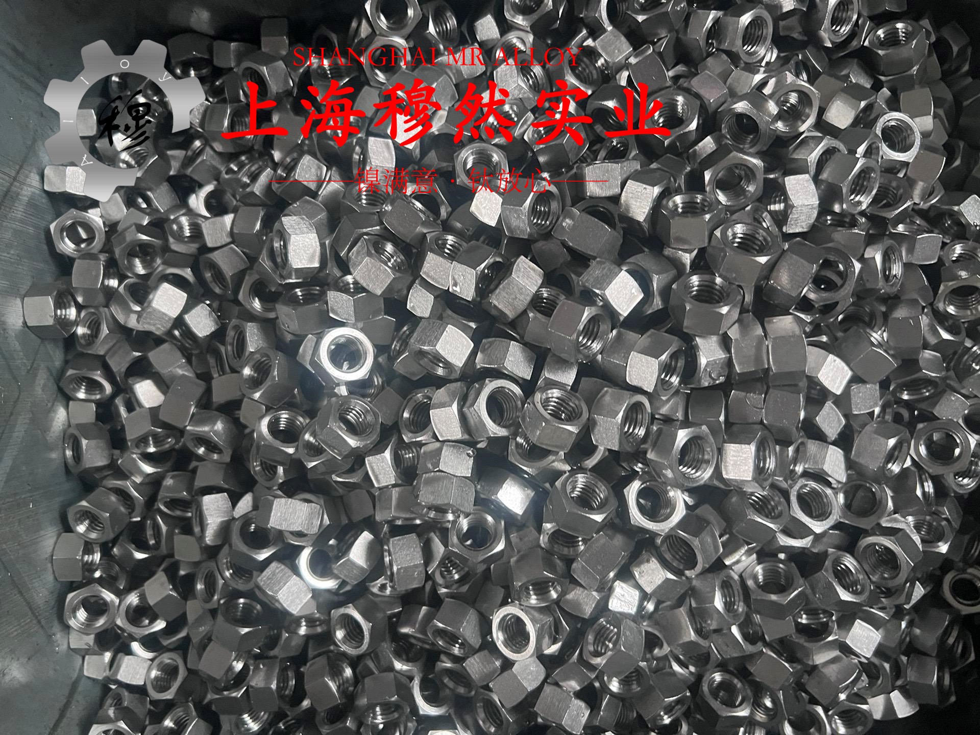 Co40CrNiMo形变强化型钴基合金国标的特种疲劳
