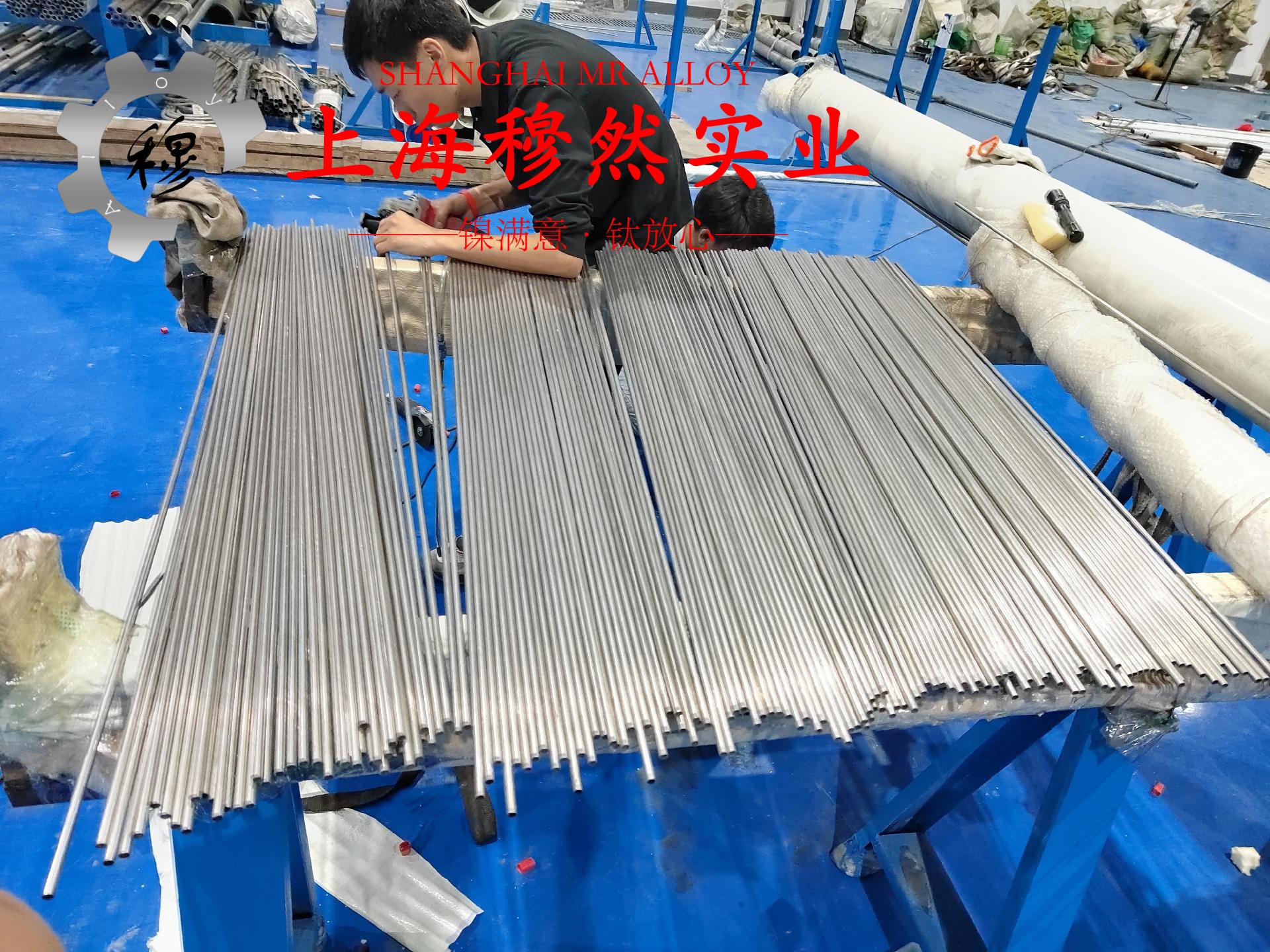 1J117精密合金圆棒、锻件的零件热处理工艺综述
