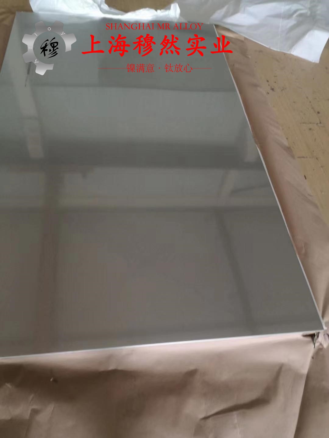 1J50精密合金航标的密度概述