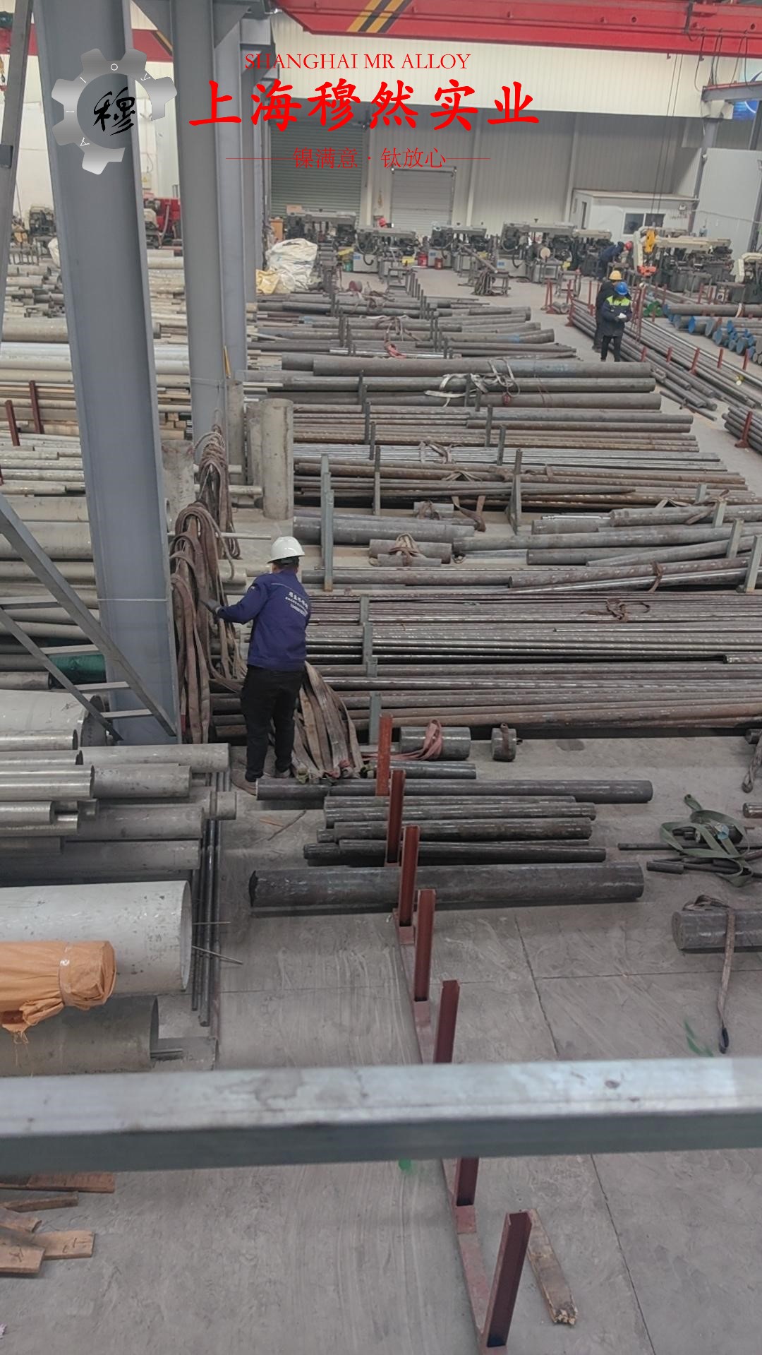 Inconel718镍铬铁基高温合金辽新标的线膨胀系数