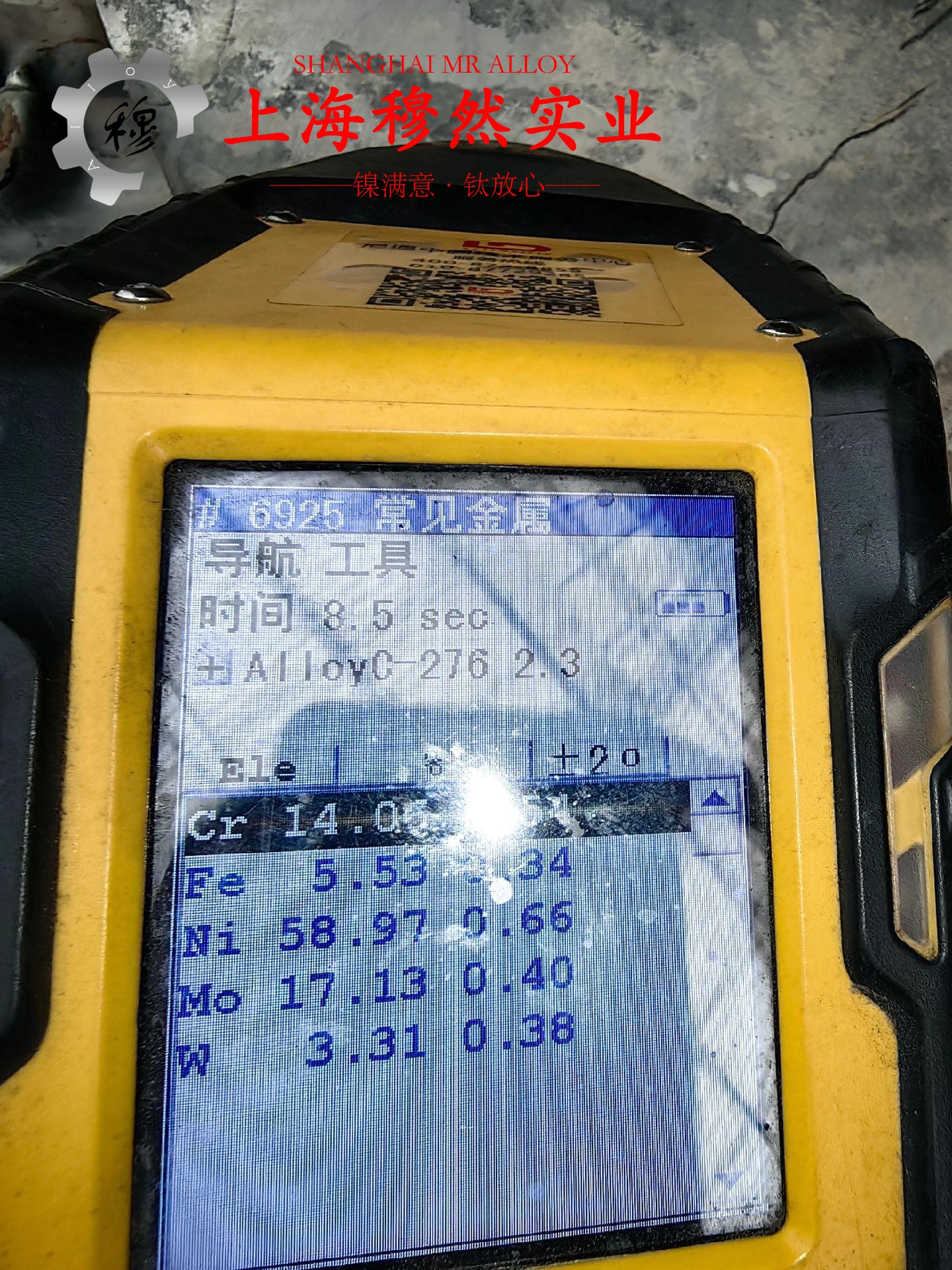 TC4α+β型两相钛合金辽新标的弹性模量