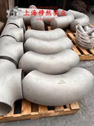  N07725镍铬铁合金国军标的各种温度下的力学性能详尽