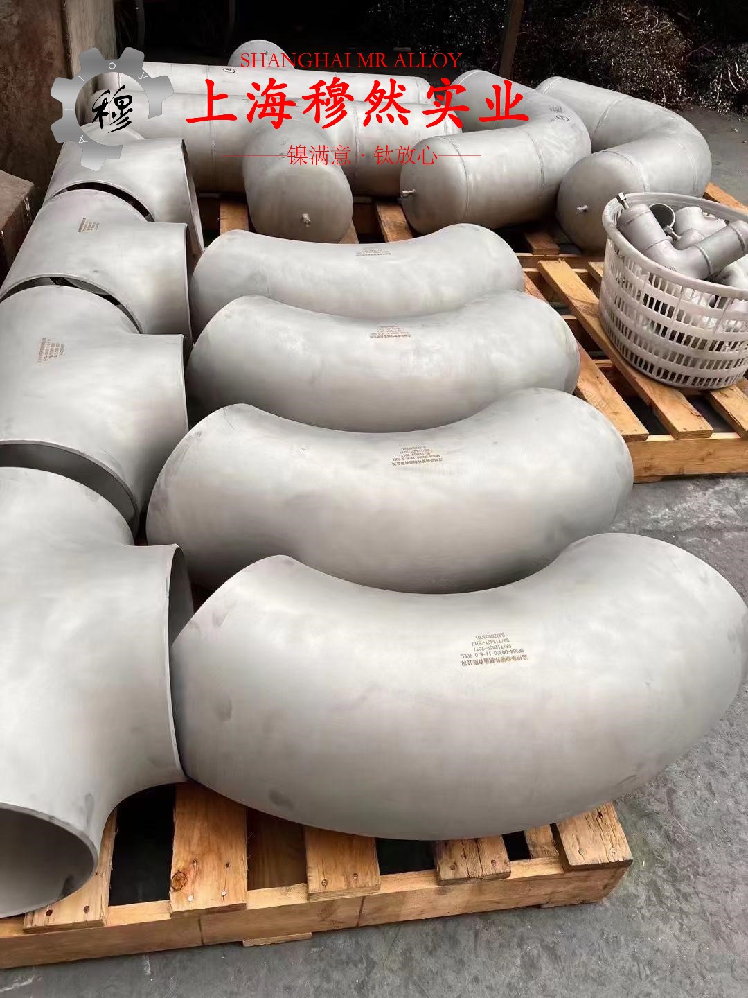 N07725镍铬铁合金国军标的各种温度下的力学性能详尽