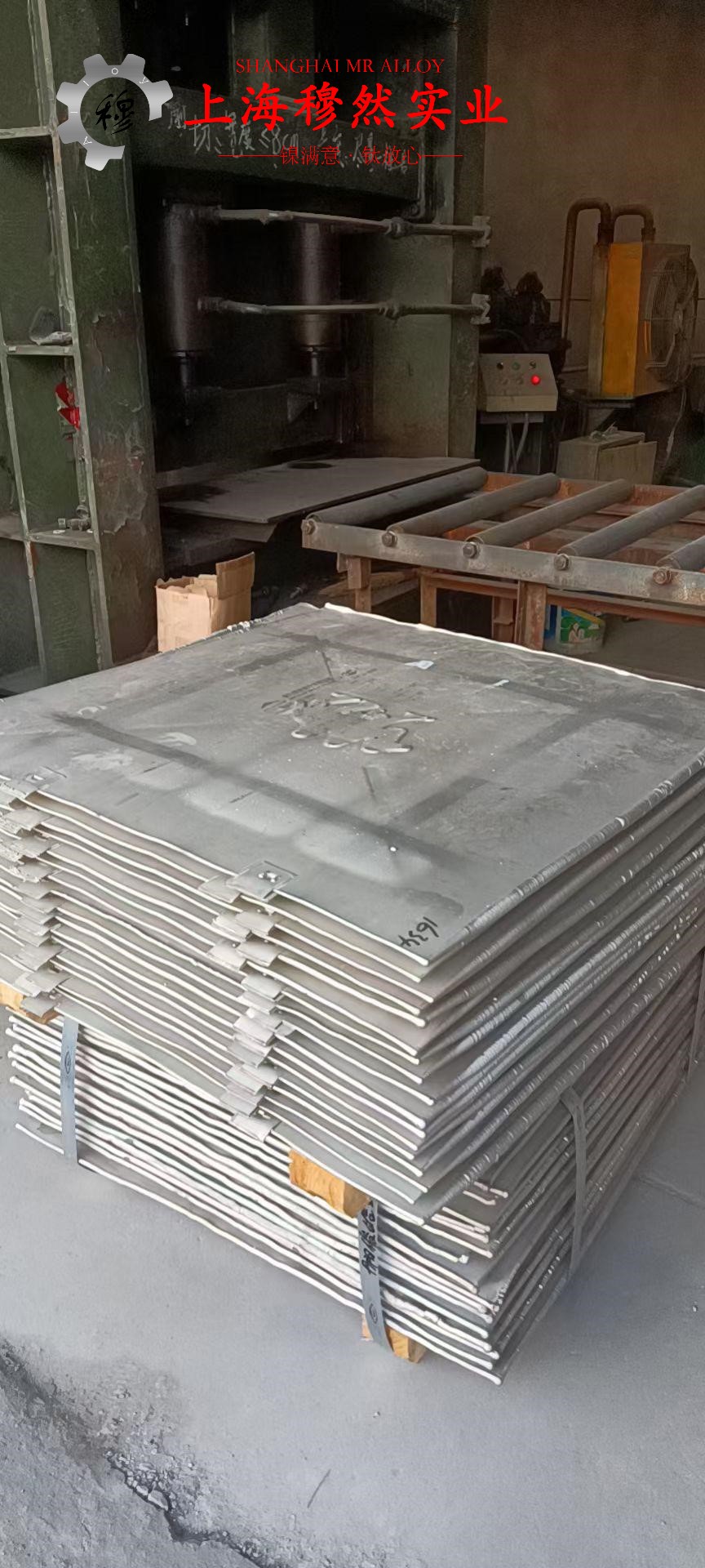 2J07铁钴钒永磁精密合金非标定制的高温蠕变性能
