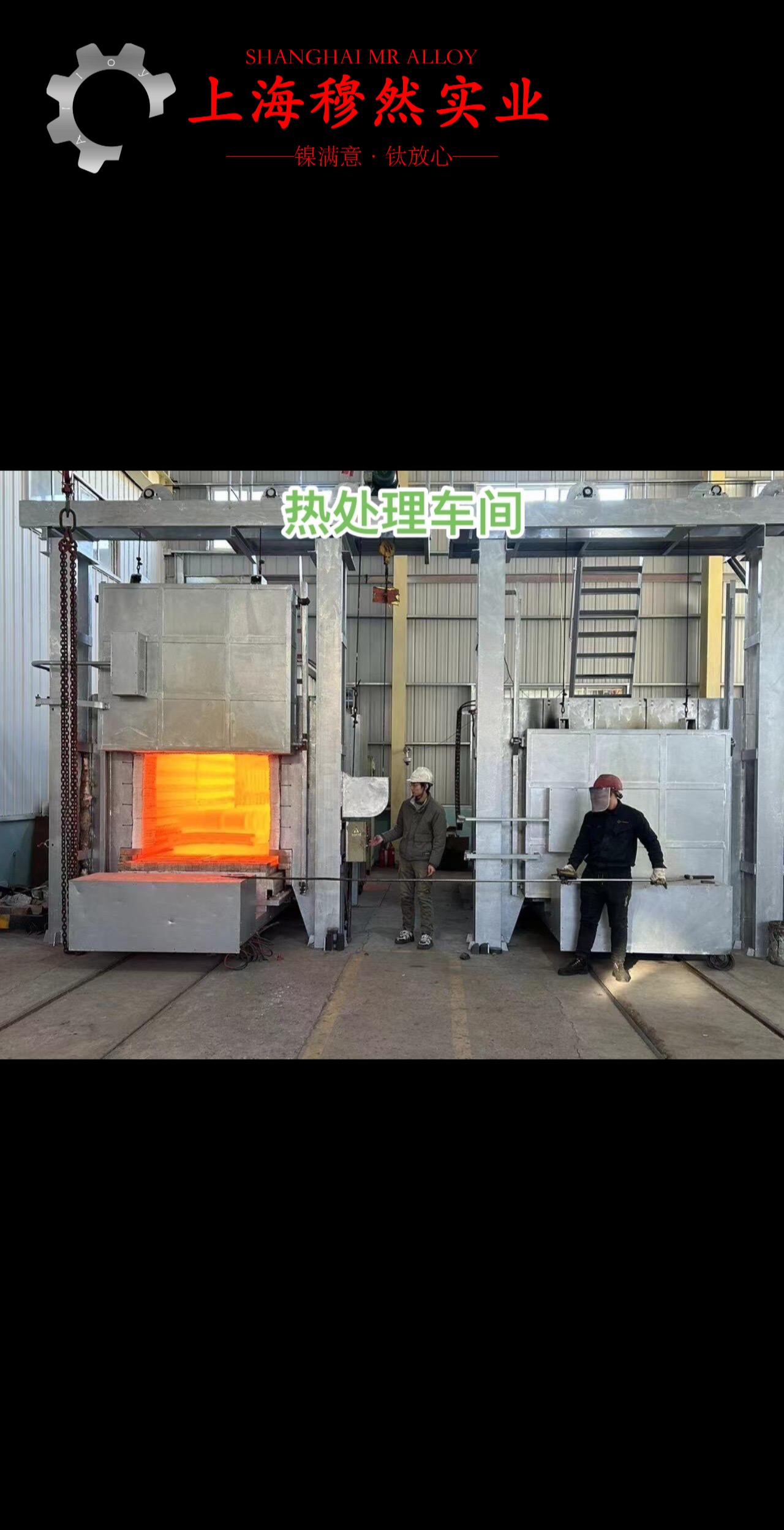 1J52软精密磁合金非标定制的密度概述