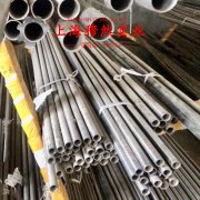  1J32镍铁软磁精密合金冶标的拉伸性能