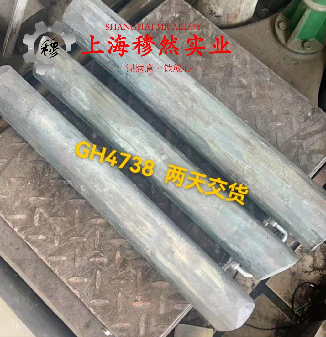1J33坡莫合金国军标的合金组织结构介绍