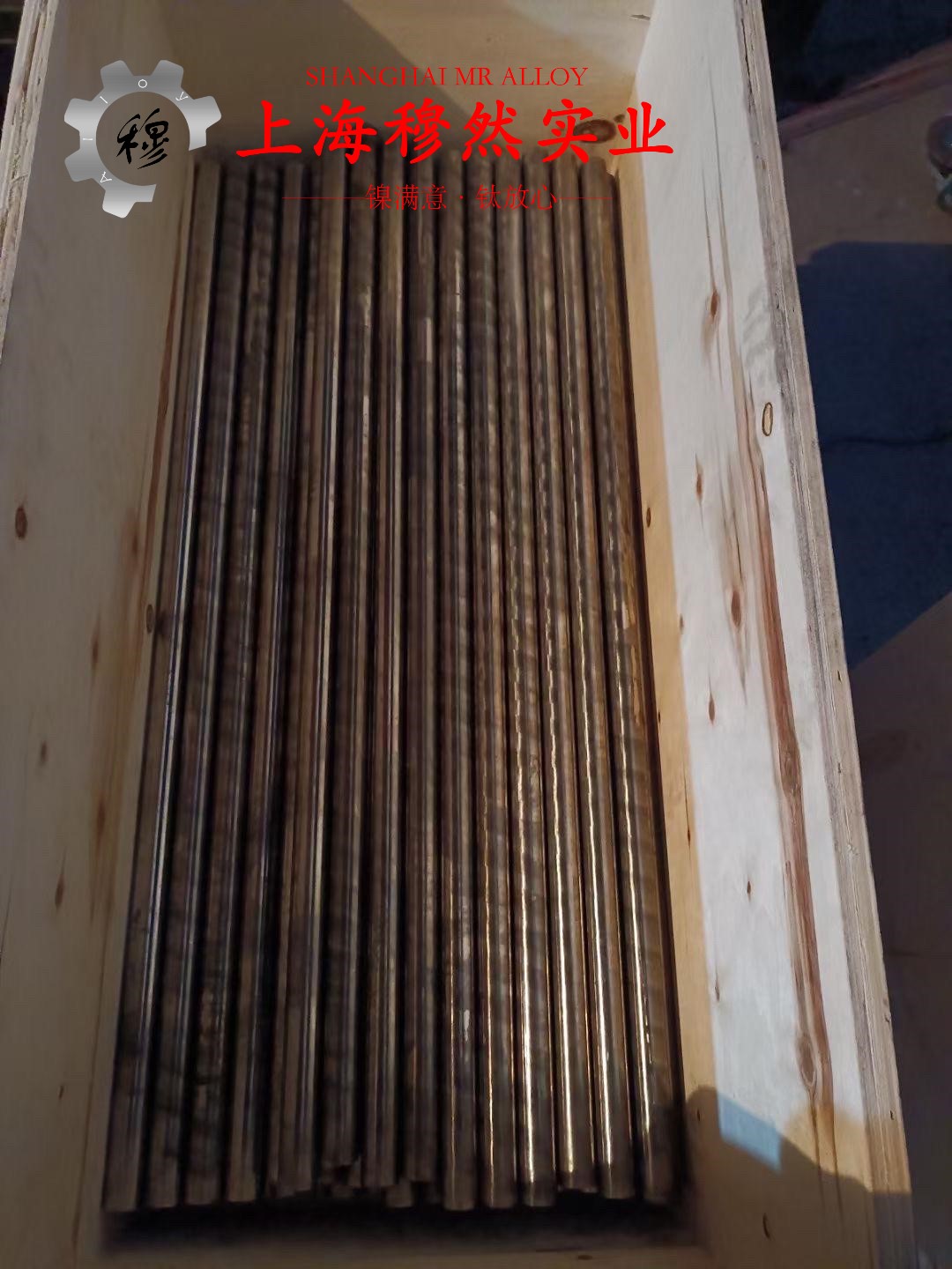 1J80坡莫合金非标定制的耐腐蚀性能
