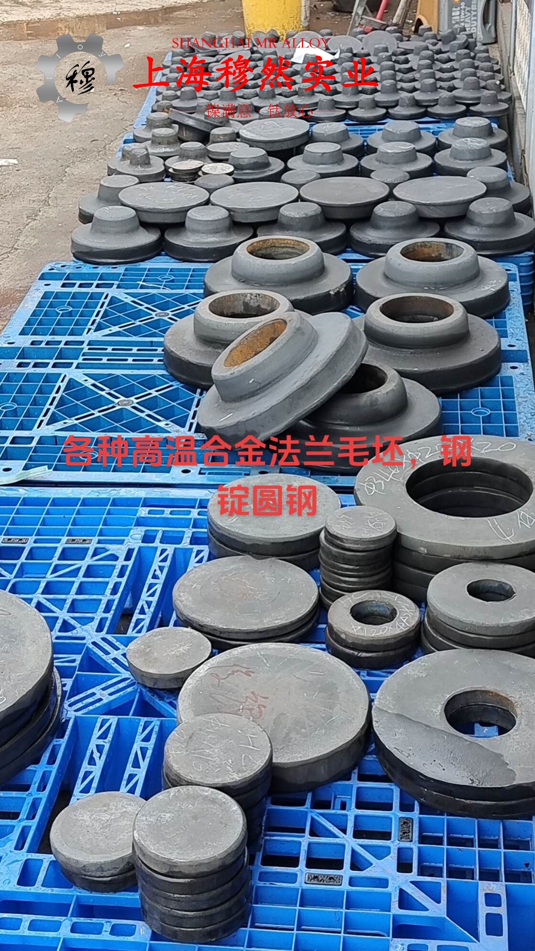 1J46坡莫合金企标的冲击性能