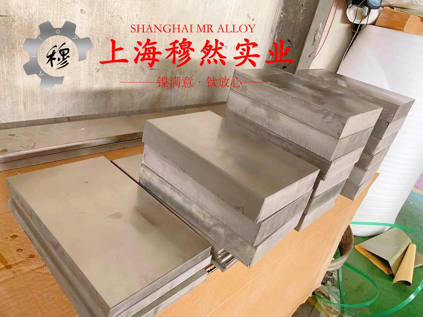 MonelR405蒙乃尔镍铜合金非标定制的熔化温度范围