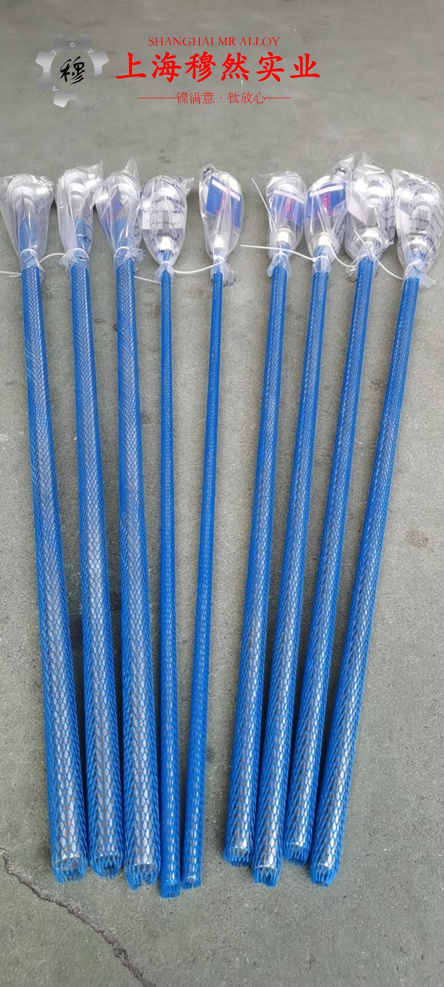 Inconel625镍铬基高温合金管材、线材的表面处理工艺介绍