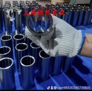  CuNi30Fe2Mn2铜镍合金无缝管、法兰的技术标准性能概括