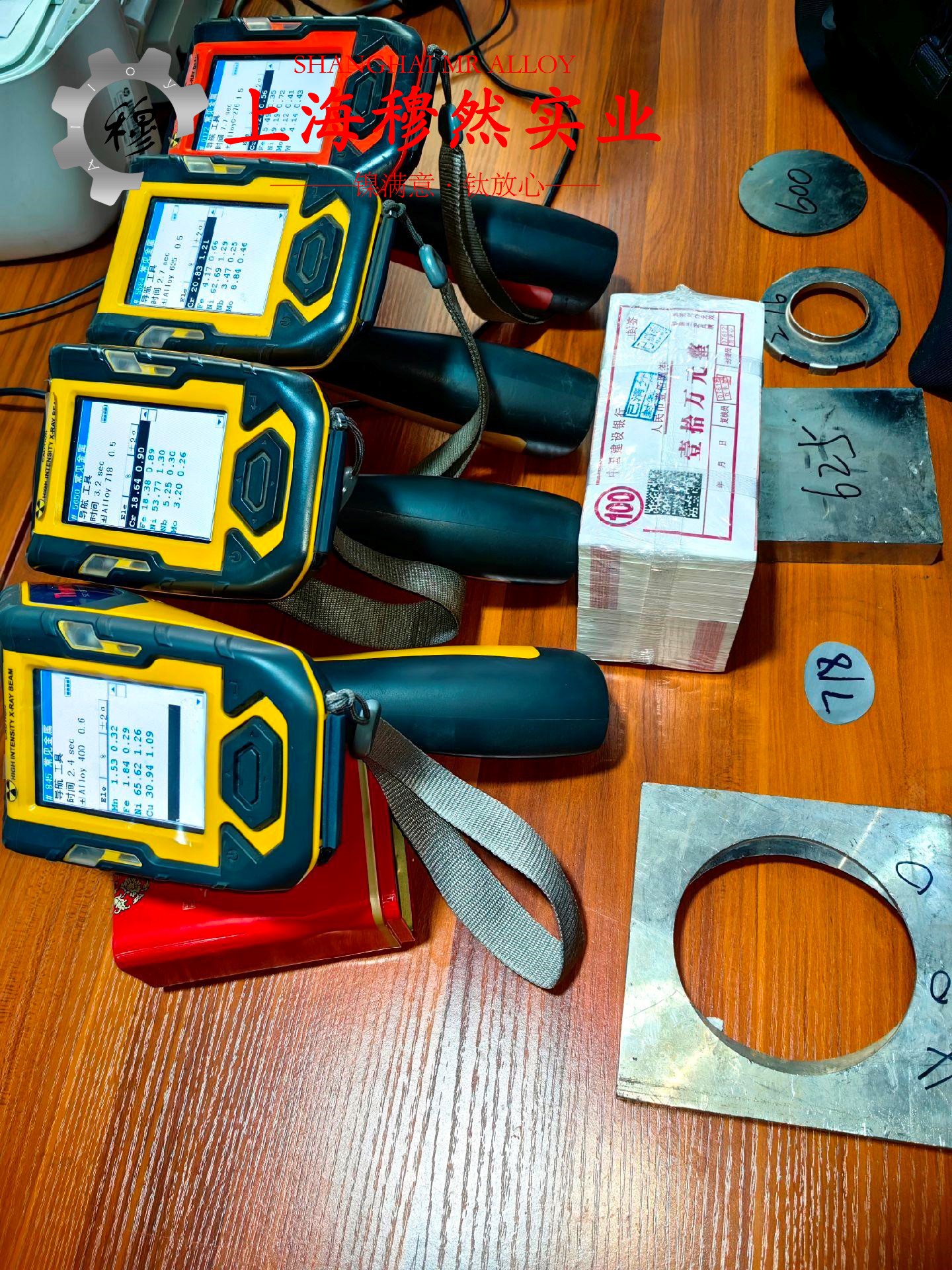 Alloy 686镍铬钼合金板材、带材的化学性能综述
