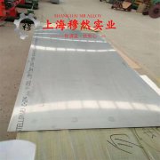  UNS N10675镍钼铁合金非标定制的高温蠕变性能