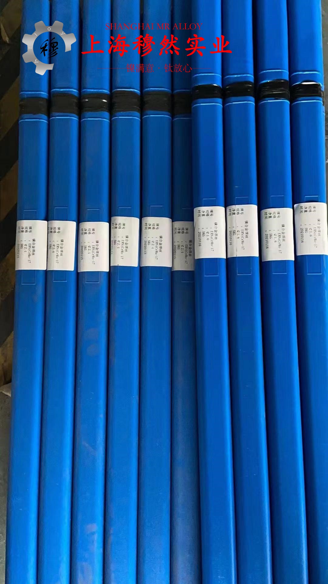 1J91铁镍软磁精密合金辽新标的线膨胀系数