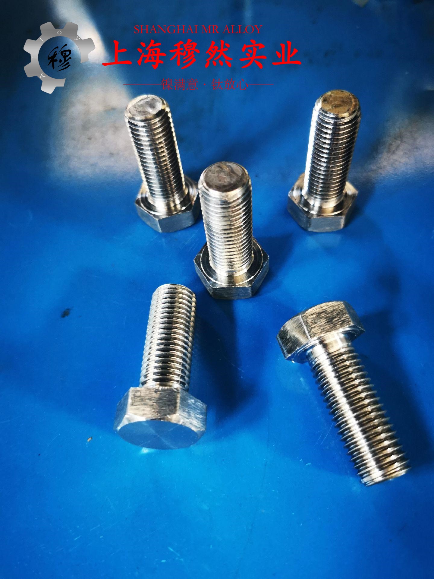 Cr20Ni30高电阻电热合金国标的承载性能