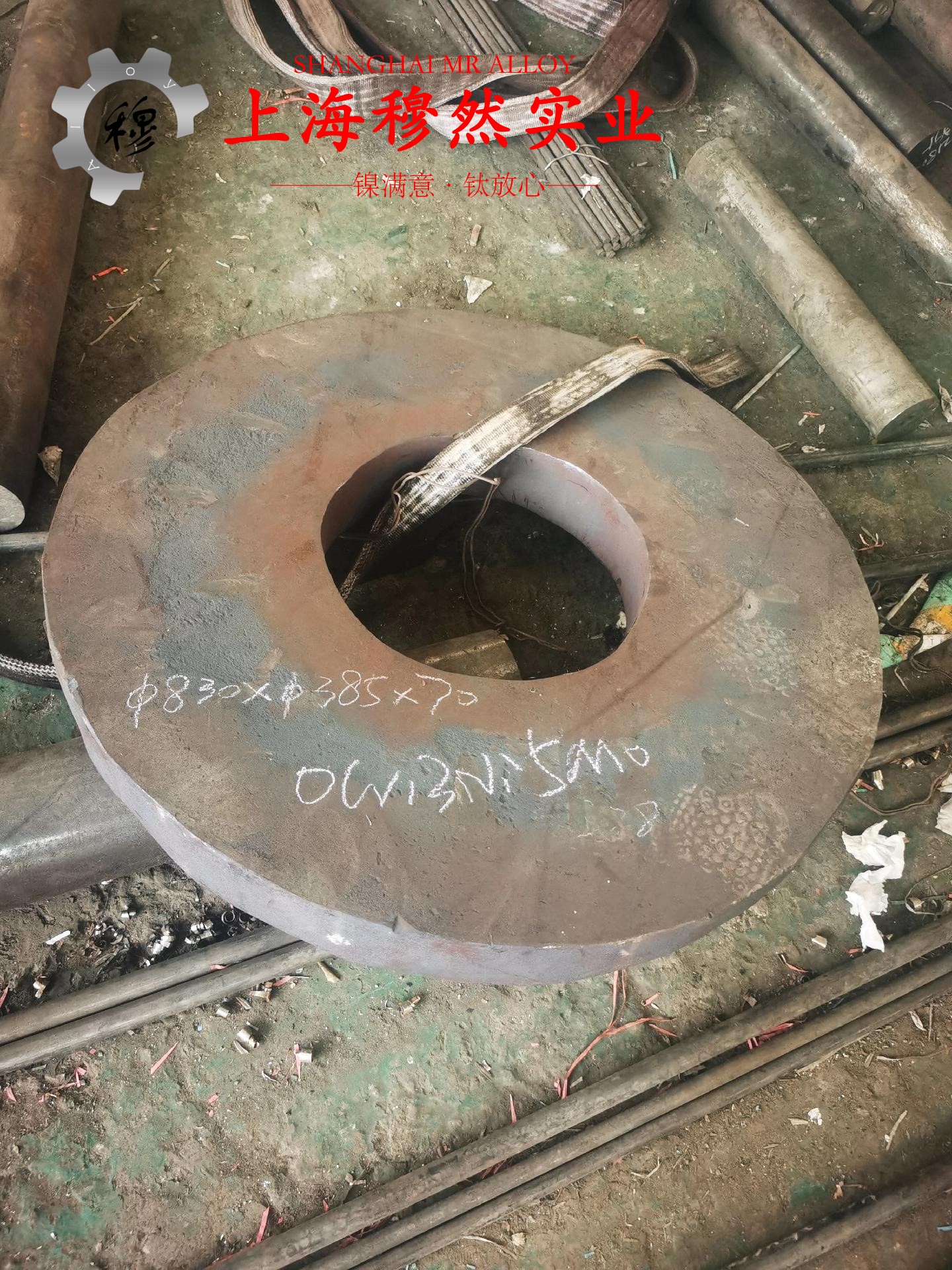 GH3625镍铬基高温合金国标的硬度概括