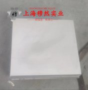  Inconel718镍铬铁基高温合金无缝管、法兰的扭转性能