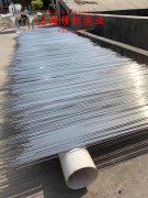 GH4145镍铬基高温合金企标的低周疲劳