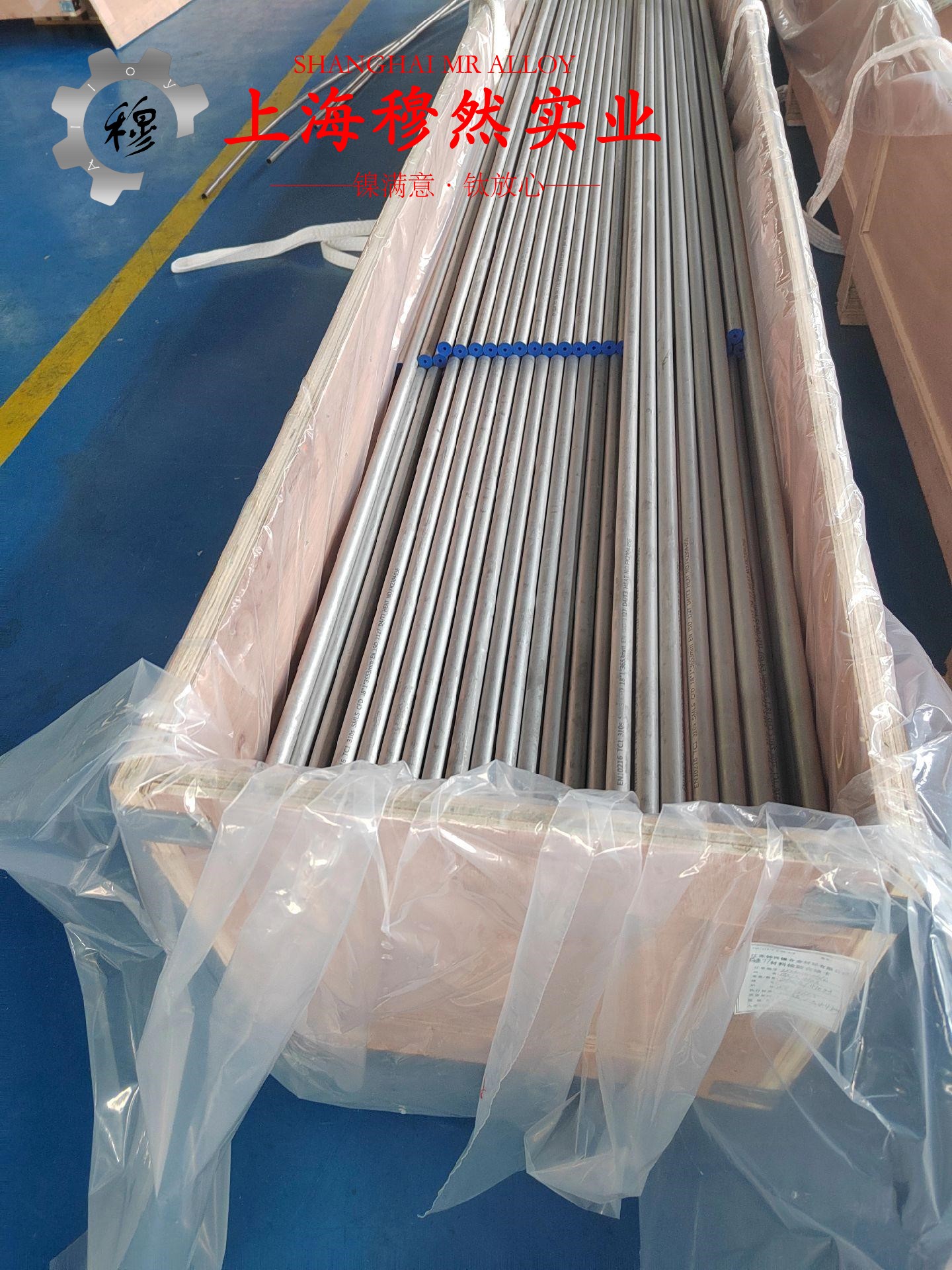 Ni50精密合金辽新标的松泊比