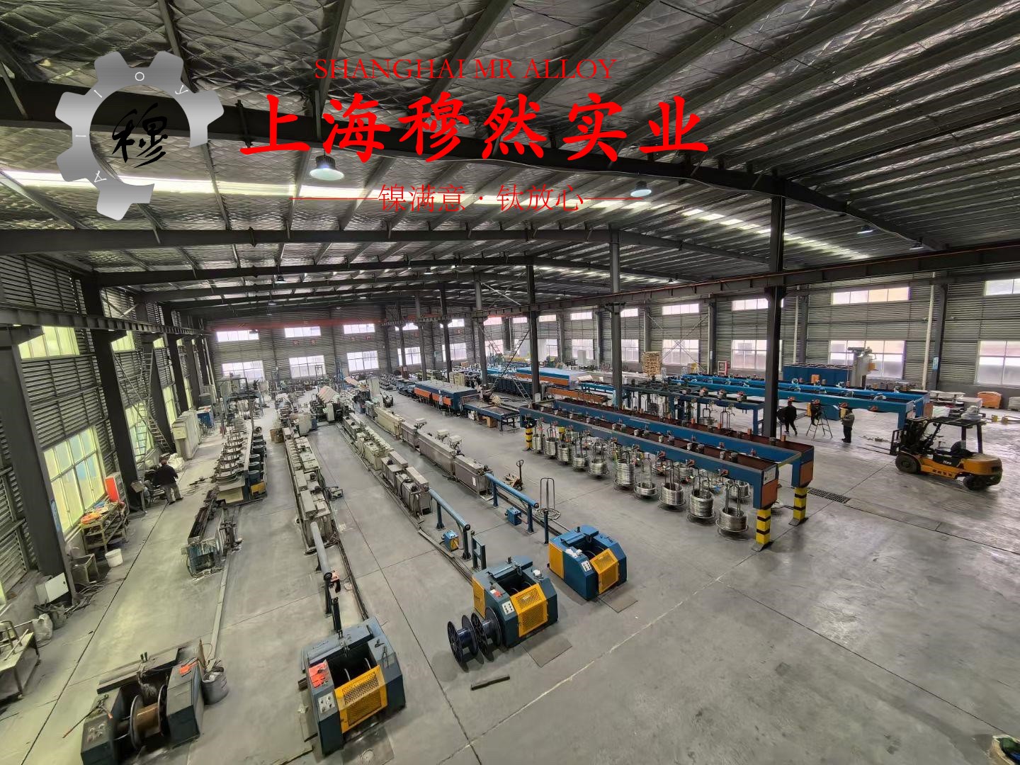 Ni77Mo4Cu5高导磁率软磁合金非标定制的切变性能