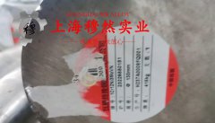  Co40CrNiMo耐腐蚀高弹性合金板材、带材的松泊比