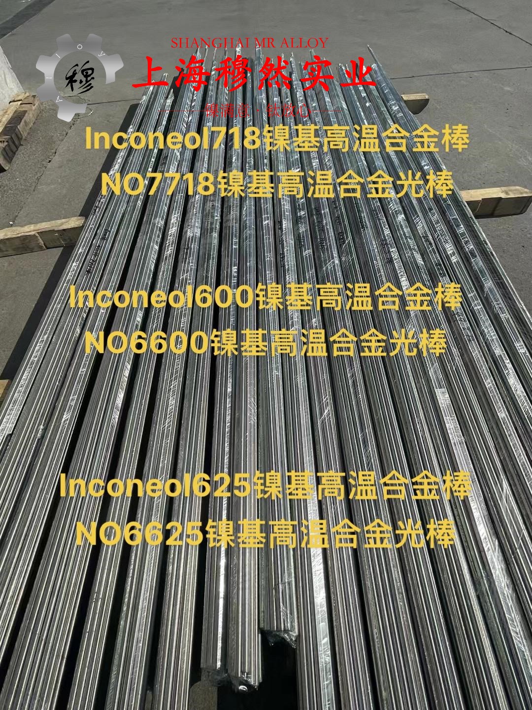 TA18钛合金的热性能、承载性能