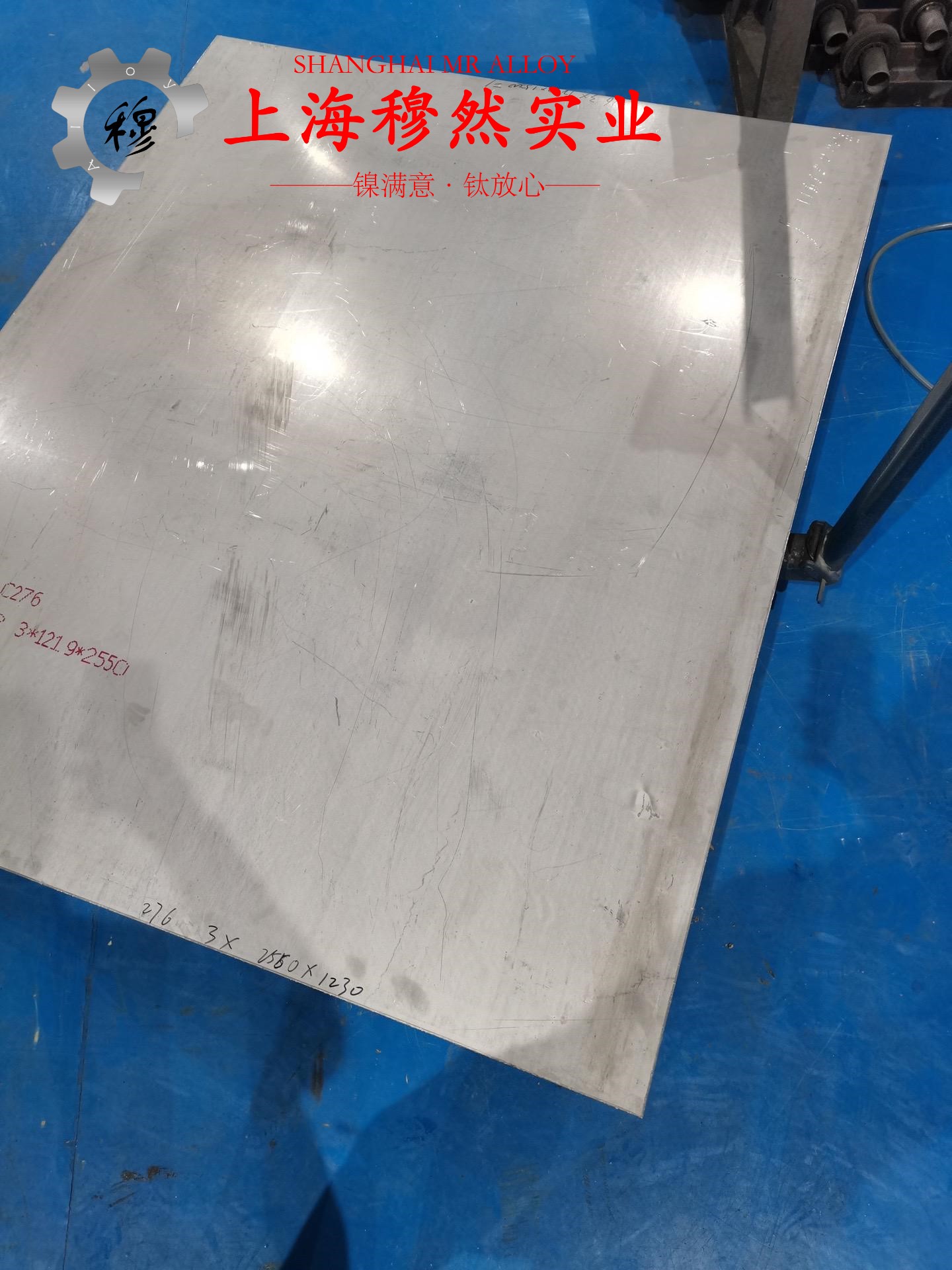 B10镍白铜无缝管、法兰的零件热处理工艺综述