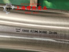  BFe10-1-1镍白铜航标的疲劳性能综述