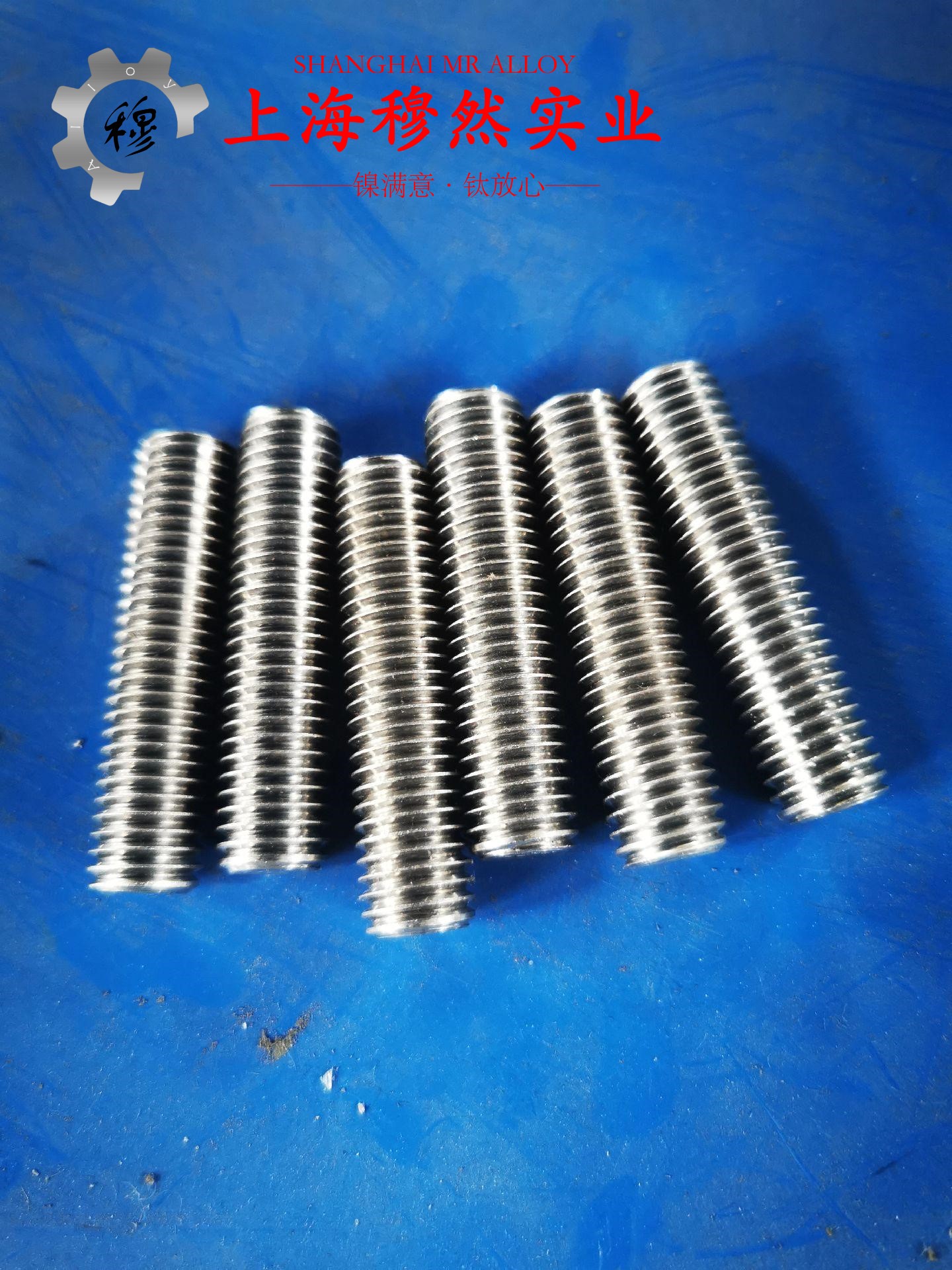 C71000铜镍合金非标定制的切变模量