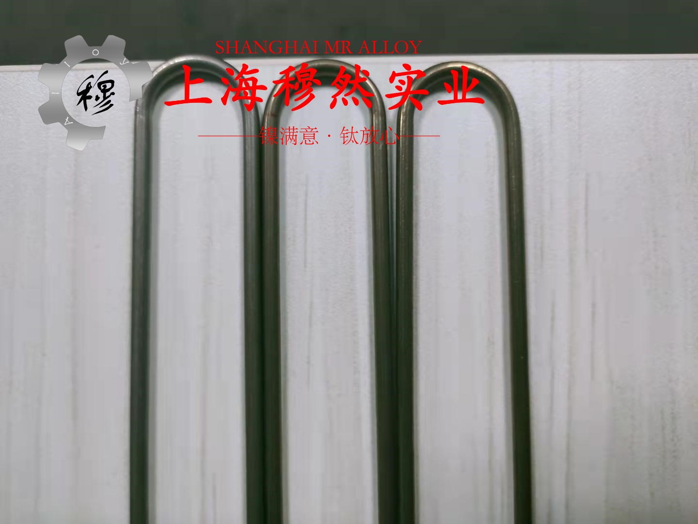 T71660锰白铜国标的线膨胀系数