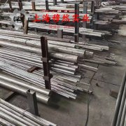  2J84变形永磁精密合金圆棒、锻件的承载性能