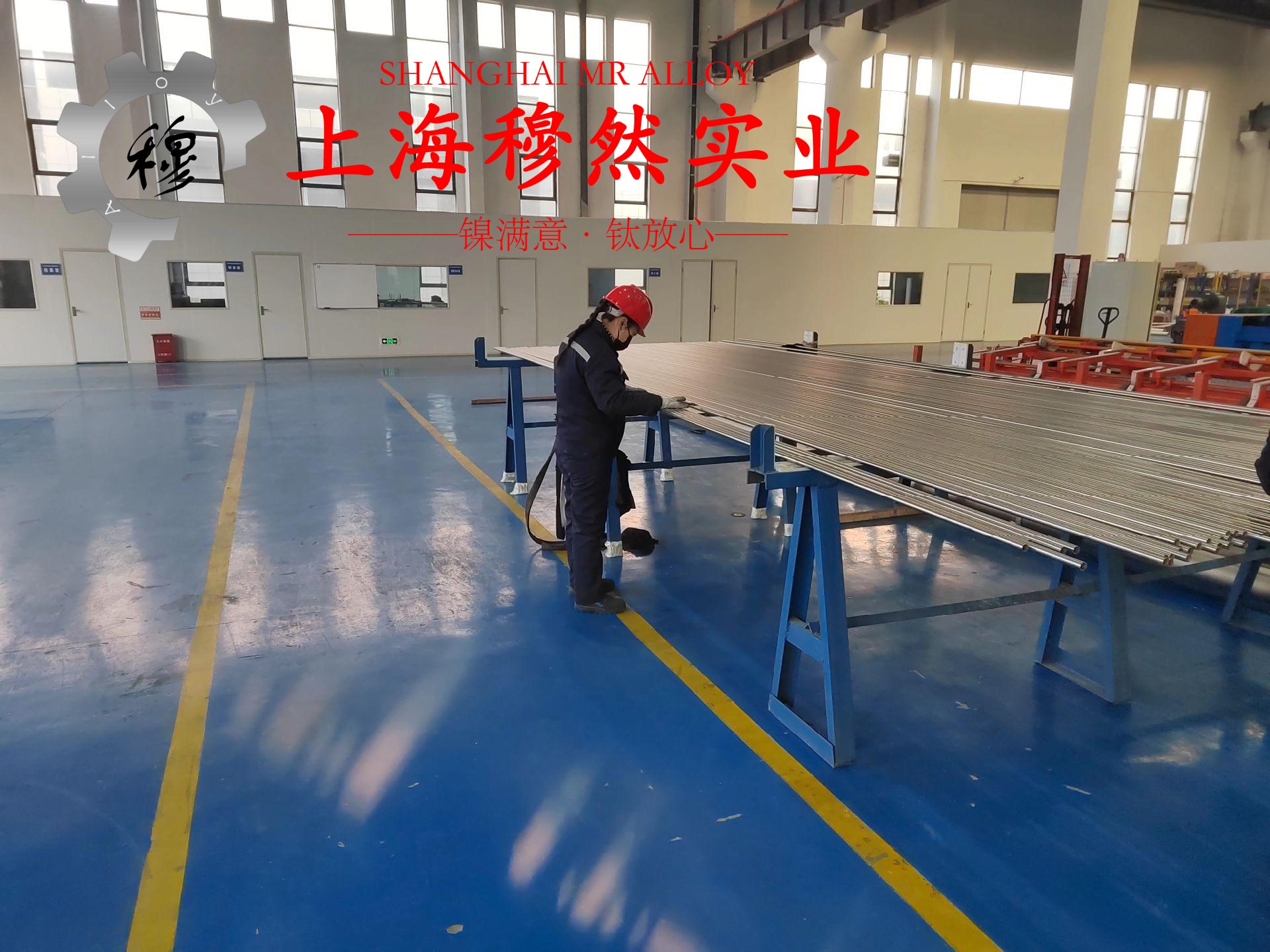 2J10铁镍永磁精密合金圆棒、锻件的材料成分与性能介绍