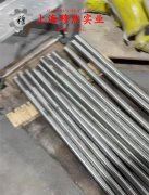  Fe-35Ni-20Cr高温合金板材、带材的熔炼与铸造工艺阐释