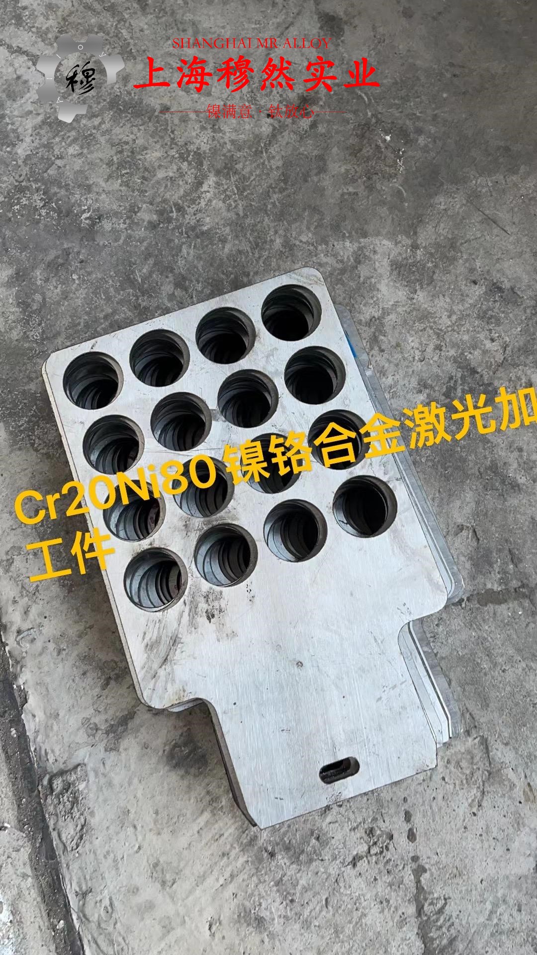 4J38因瓦合金国军标的割线模量