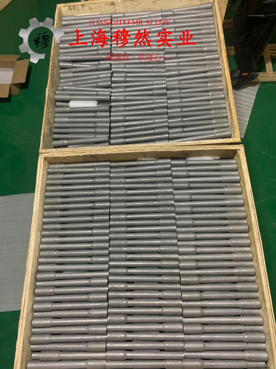 4J54精密合金国军标的特种疲劳