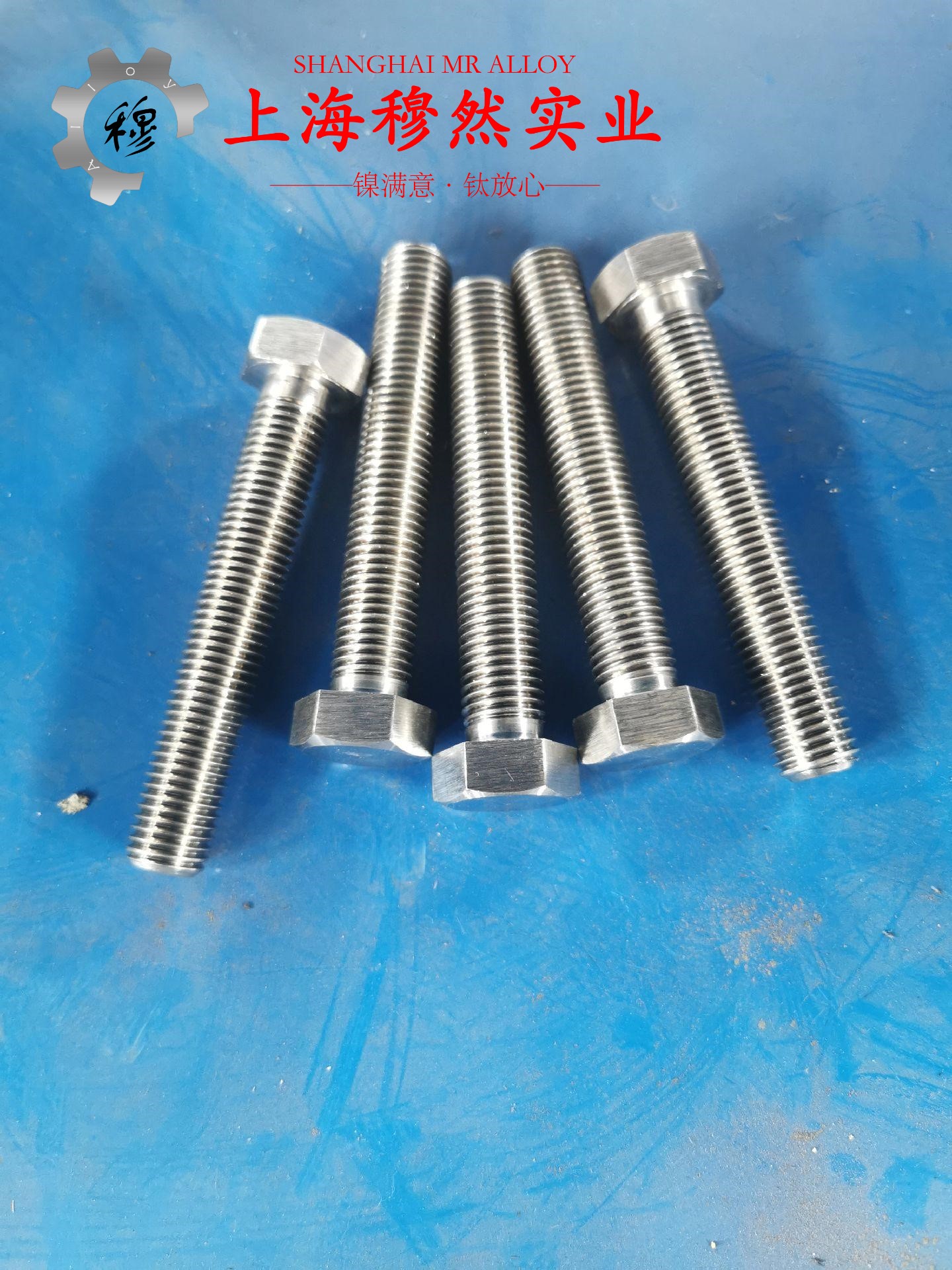 1J403软磁精密合金国标的各种温度下的力学性能详尽