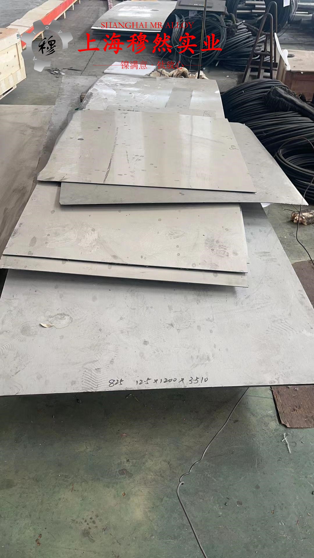 Cr30Ni70高温合金航标的技术标准性能概括