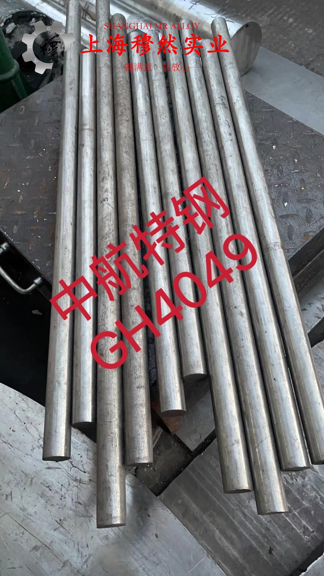 N06200哈氏合金冶标的材料成分与性能介绍