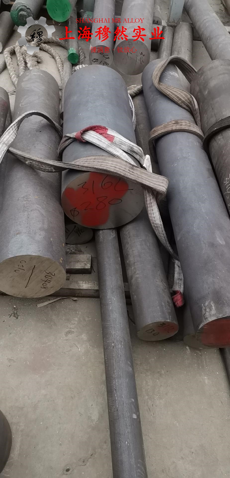 1J79精密合金无缝管、法兰的各种温度下的力学性能详尽