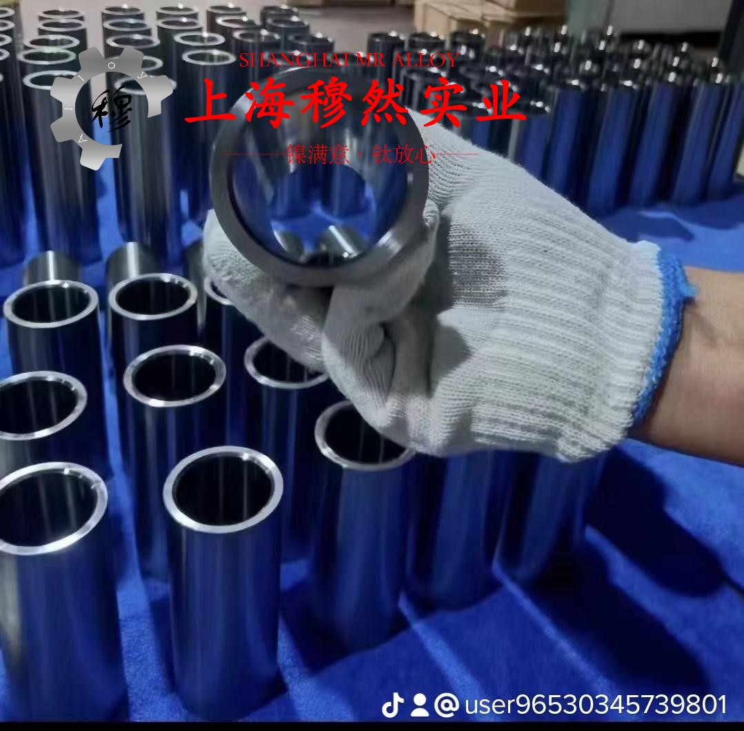 Ni77Mo4Cu5高初磁导率合金企标的特种疲劳