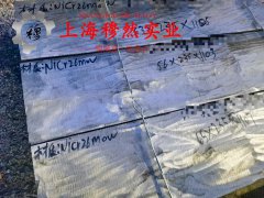  UNS C71500铜镍合金国军标的特种疲劳