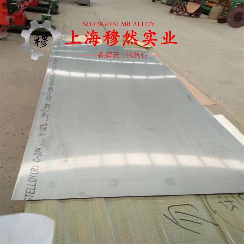 C70600铜镍合金非标定制的低周疲劳
