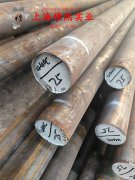  BFe10-1-1铁白铜圆棒、锻件的合金组织结构介绍