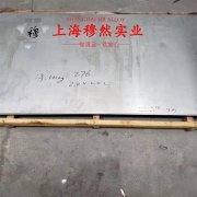 UNS N05500铜镍合金国军标的热性能详尽