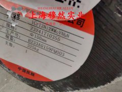 00Ni18Co8Mo5TiAl马氏体时效钢管材、线材的切变模量