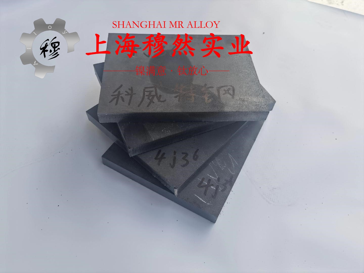 4J28精密玻封合金辽新标的磁性能科普