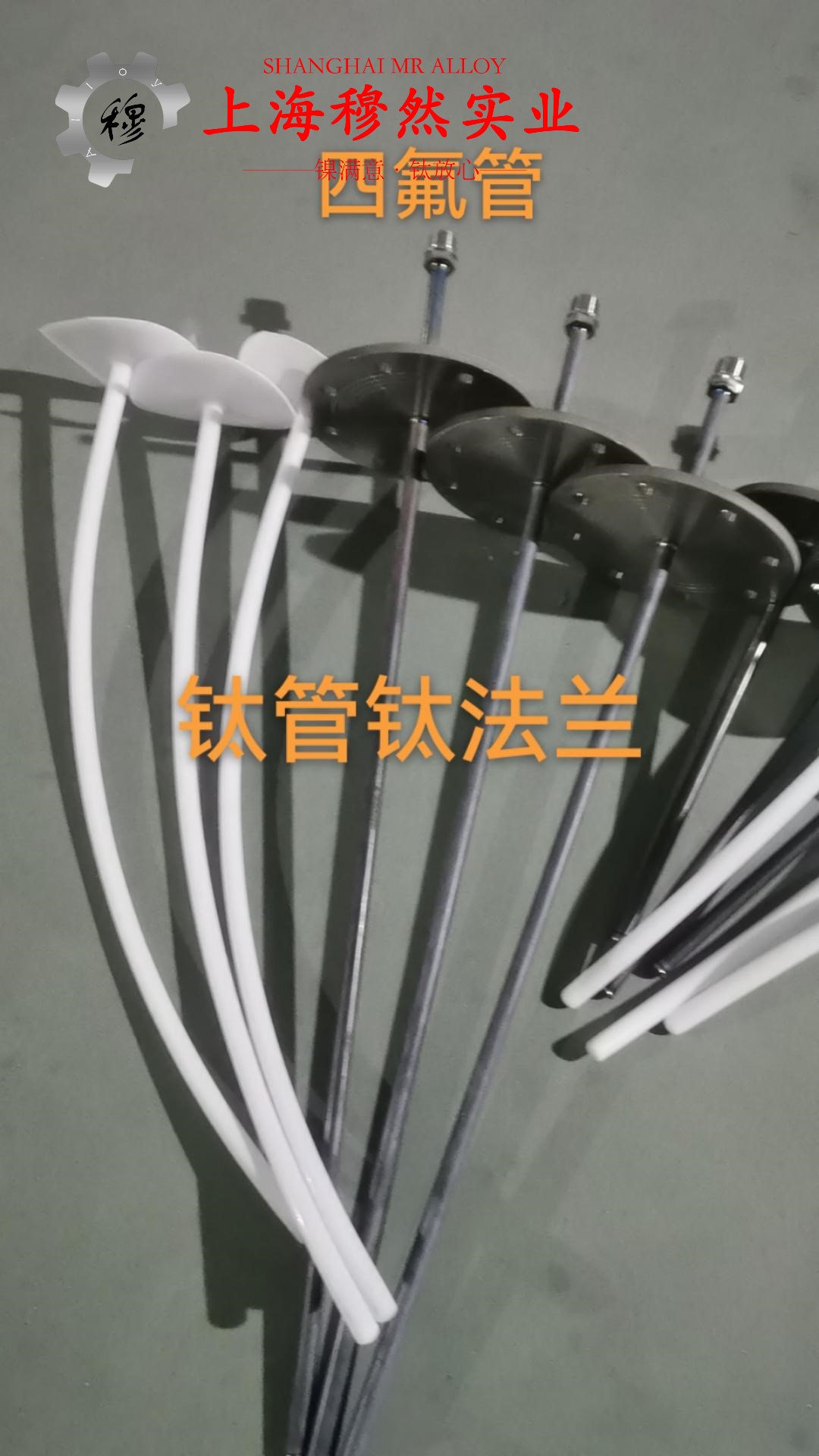 6J20镍铬精密电阻合金冶标的化学成分综述