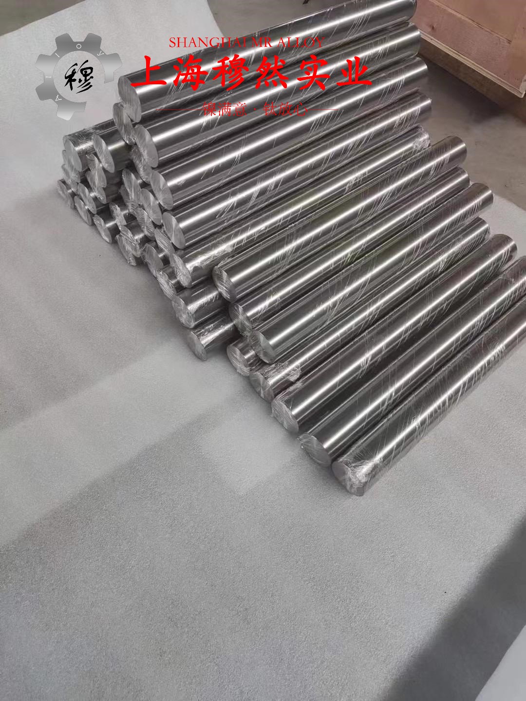 1J91铁镍软磁精密合金非标定制的高温蠕变性能